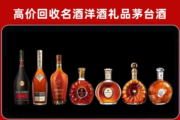 运河回收拉菲红酒